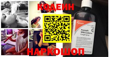 марки nbome Рузаевка