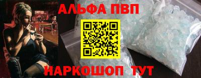 марки nbome Рузаевка