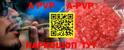 дурь Рыбинск