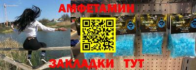 марки nbome Рузаевка
