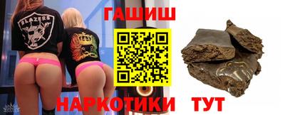 синтетический гашиш Рязань