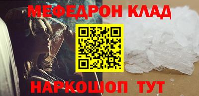 синтетический гашиш Рязань