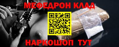дурь Рыбинск