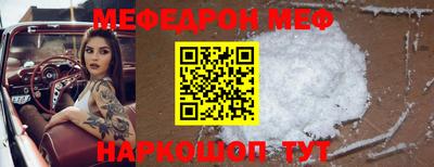 марки nbome Рузаевка