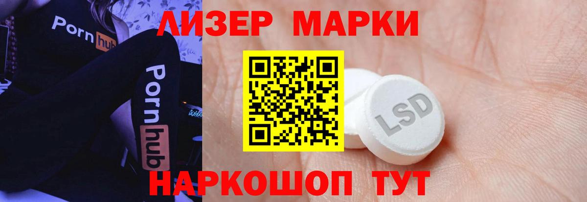 МЕФ  МАРИХУАНА  МЕТ  Сургут  ТГК  ГАШИШ  Гашиш  Вход с VPN  Кокаин  A PVP СК   МЕФ  