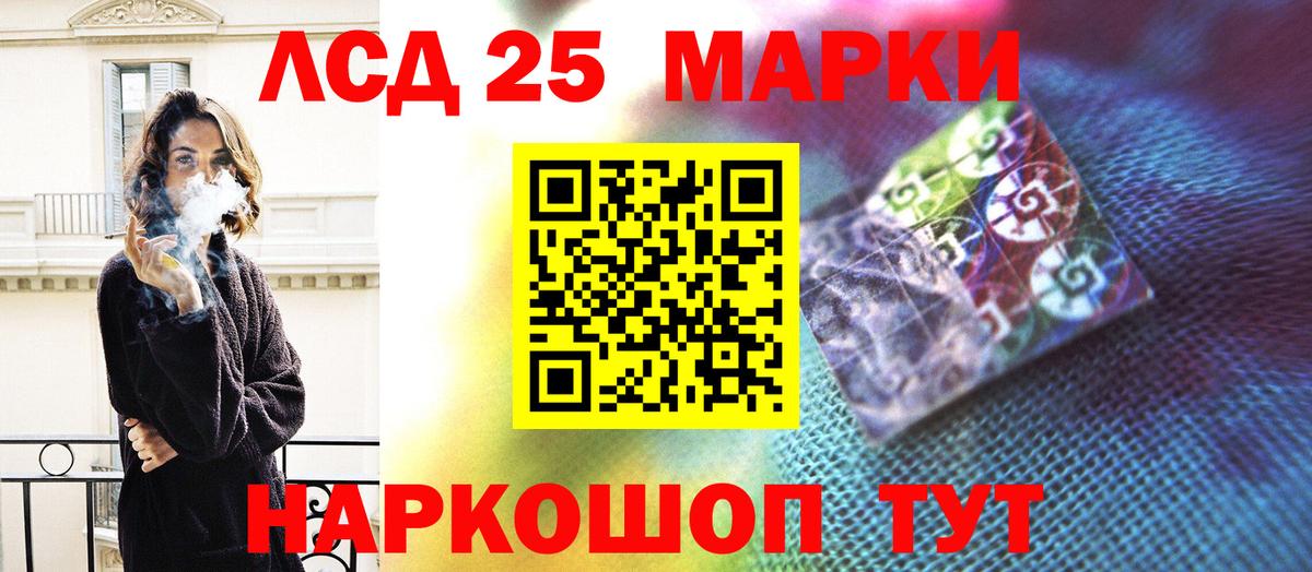 LSD-25 экстази ecstasy  Лсд 25 экстази  Вход с VPN  Сургут  LSD-25 экстази ecstasy 