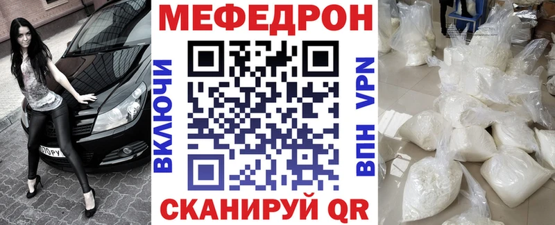 кракен сайт  Сургут  это телеграм  МЯУ-МЯУ мяу мяу 