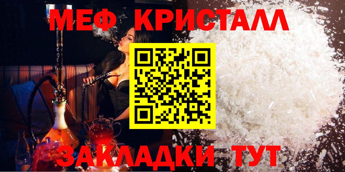 МЕФ мука Сургут