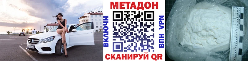 Метадон мёд  цена   Сургут 