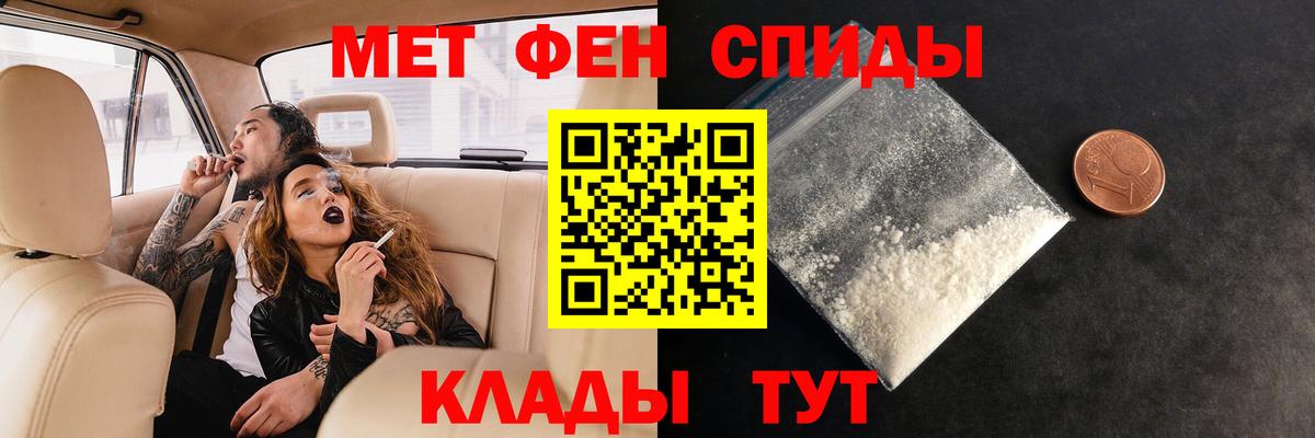 Первитин витя Сургут
