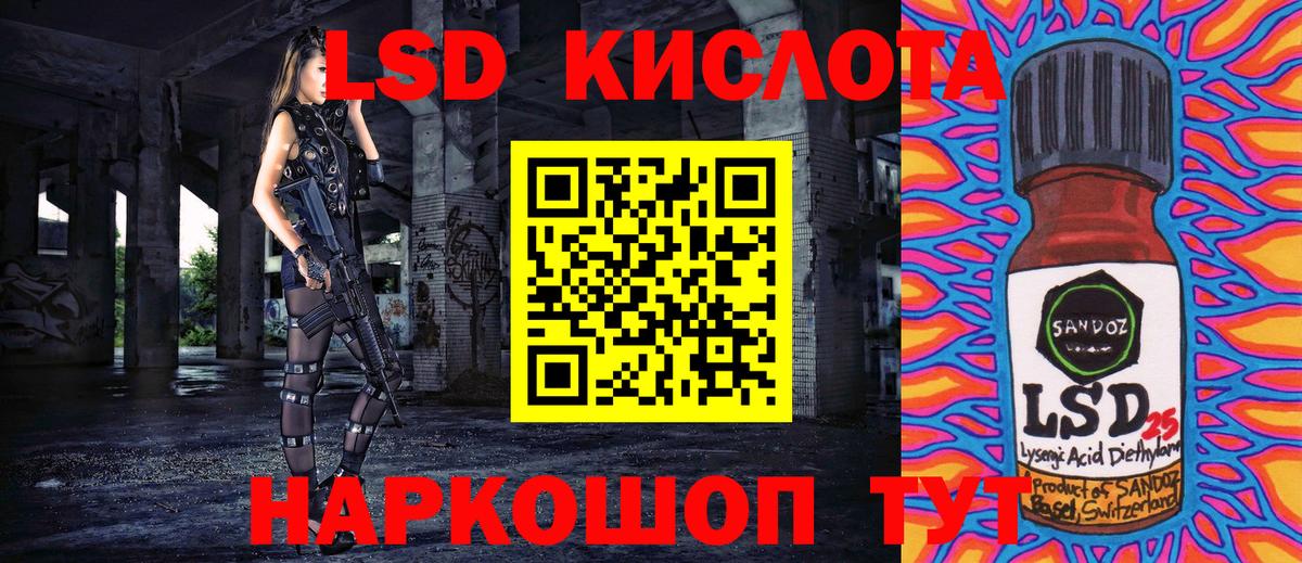 Наркотические марки  Вход с VPN  Наркотические марки 1,5мг  Сургут  Наркотические марки 1,5мг 