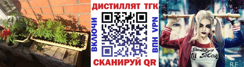 как найти наркотики  hydra tor  Дистиллят ТГК вейп с тгк  Сургут 