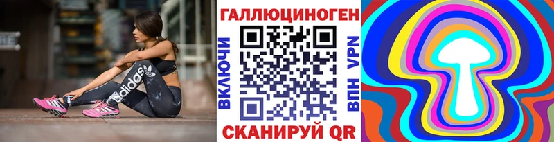 OMG онион Сургут Галлюциногенные грибы MAGIC MUSHROOMS