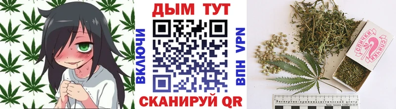 Каннабис VHQ гидра ТОР Сургут
