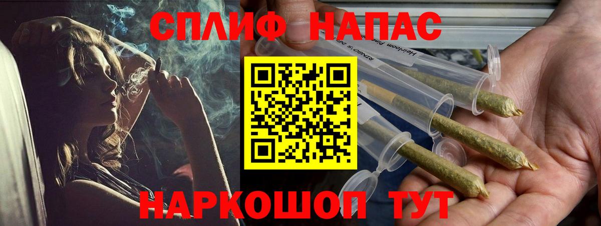 Конопля MAZAR Сургут